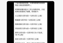 ADN-651 西条るり(西条瑠璃)：我没有要去上海卖喔！-优优日报
