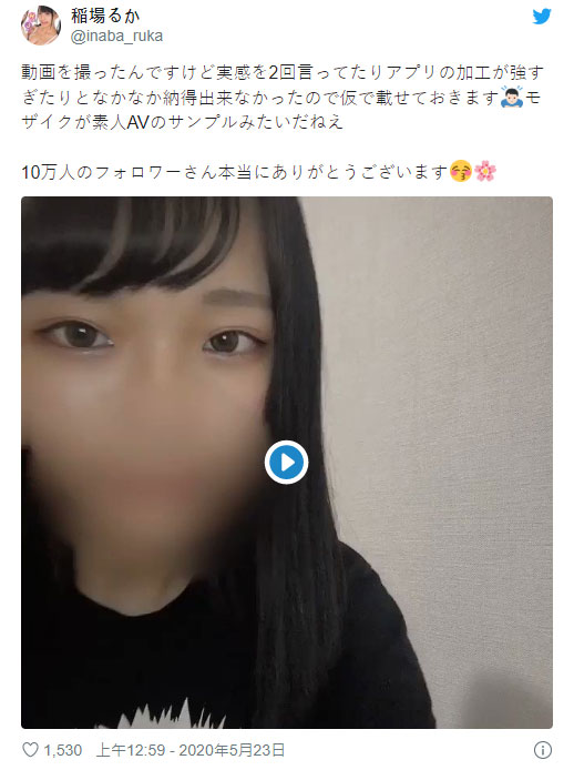 重新注册twitter！纱々原ゆり想干嘛？