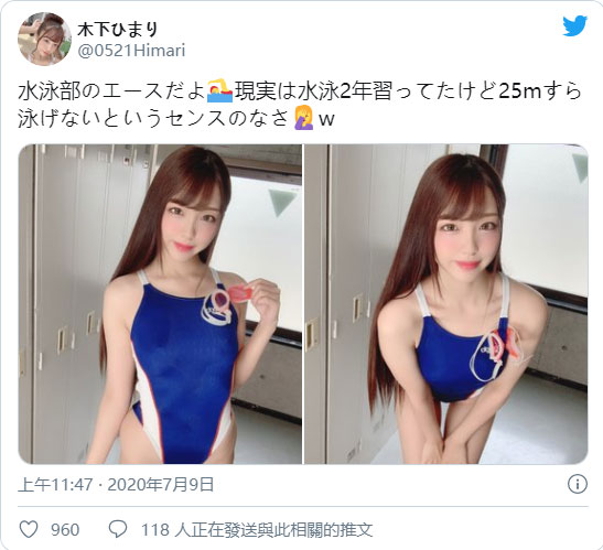 性感极度高衩! 美少女新人「木下日葵」竞技泳装造型让粉丝疯狂!