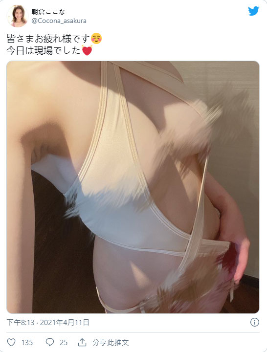 30万追踪!超人气I罩杯写真偶像“梦见瑠”宣布本月份下海AV出道!
