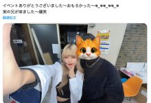 亲哥哥来参加见面会!最强刺青妹「凤カレン(凤可怜)」的感觉是?-优优日报