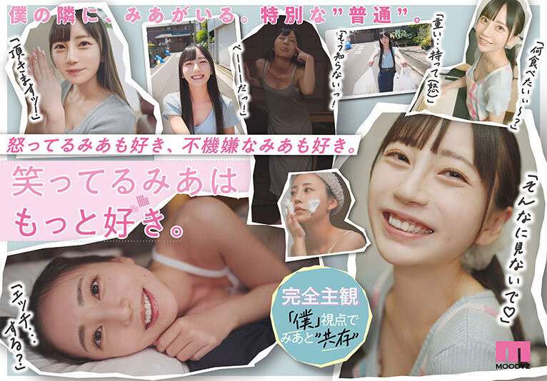 7周年纪念！七沢みあ(七泽米亚)气音连发痉挛高潮！ ...