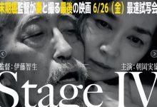TOHJIRO 知名导演TOHJIRO死去。-优优日报