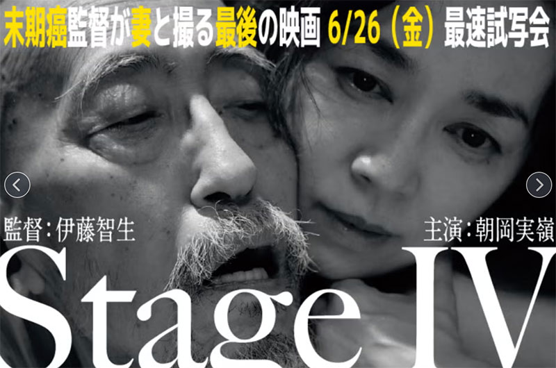 知名导演TOHJIRO死去。
