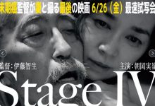 原来⋯朝冈実岭（朝冈实岭)是这样过了30年！-优优日报