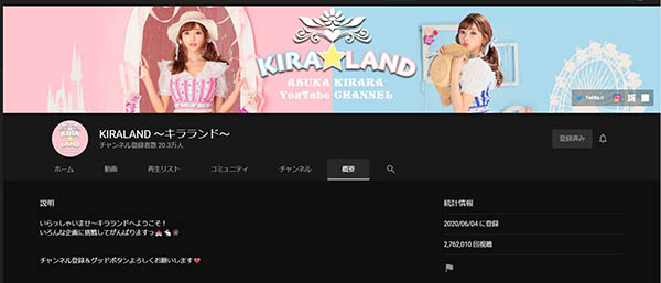 地雷系化妆、400次咖啡!「明日花绮罗」Youtube频道开张满月轻取276万次点阅!