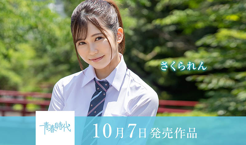 与小花のん(小花暖)一起出道、一小时至少兴奋两次的她不玩了!