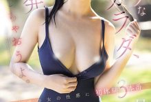 SNOS-186 【速报】初体験３本番！早坂奏音的美好BODY要被污染了-优优日报