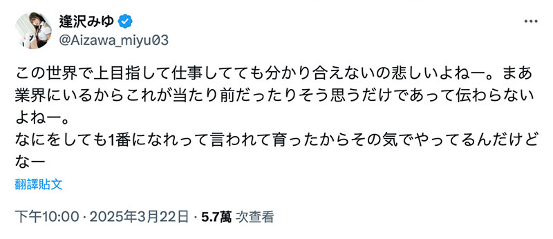 【速报】逢沢みゆ(逢泽美优)被爸爸抓到拍A片了！