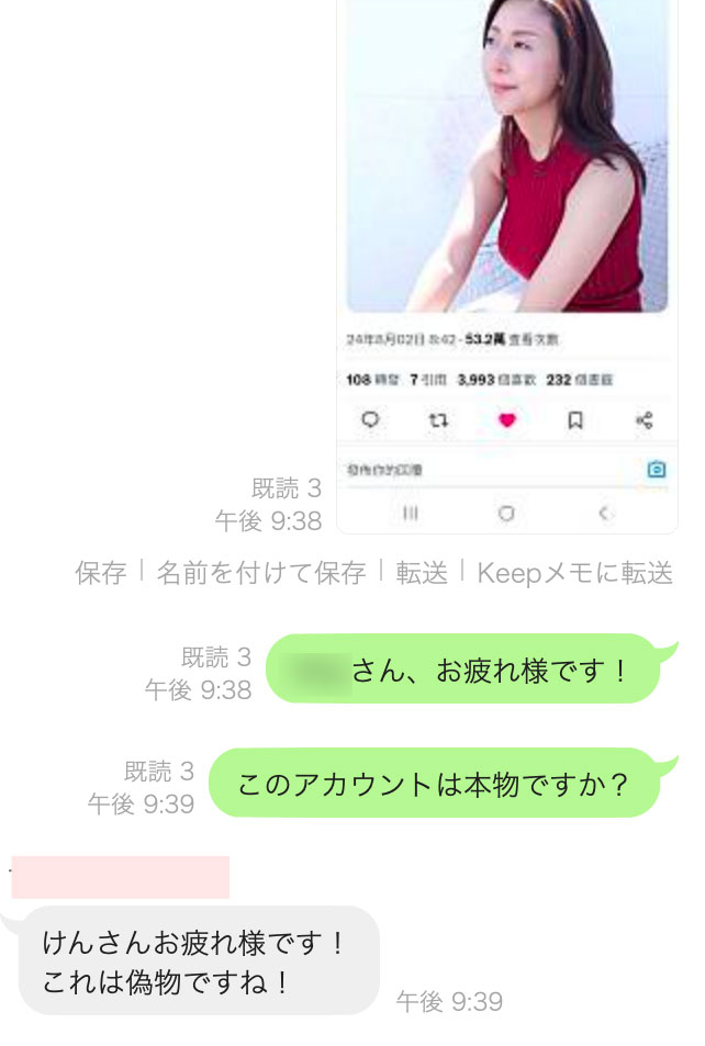 松下纱栄子又发文？其实并不用高兴！