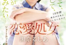 MIFD-463 把男优当男友!恋爱处女的她直接高潮!-优优日报