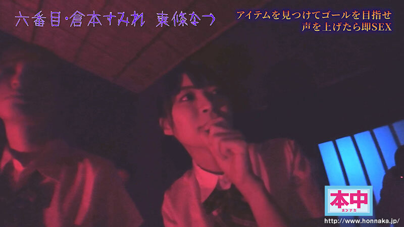 【速报】只要叫出来就中出!片商本中超级大共演鬼屋惊魂! ...