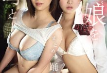 SNOS-332 桜乃りの(樱乃莉乃)初共演！和奥田咲一起被鬼父洗脑了！ …-优优日报