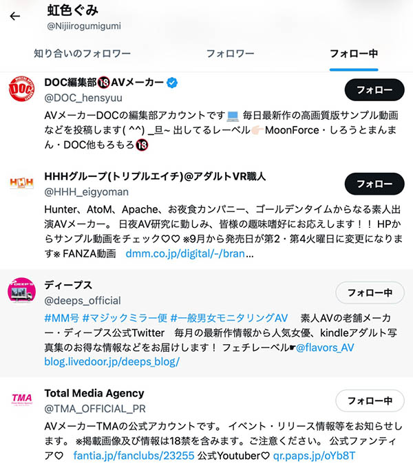 前偶像落难!马杀鸡被下药然后解禁了!