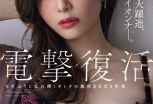 JQJ-002 久违荧光幕8年⋯更添大人色气的栗林里莉电击复活！-优优日报