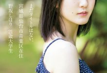 CAWD-609 完全无添加也无修图！这样的东北美人会是下一位天后吗？ …-优优日报