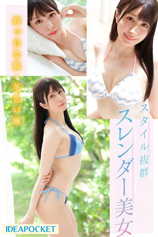 IP社新希望!日法混血、才破处半年却一天做七次的美少女湿润登场! ...