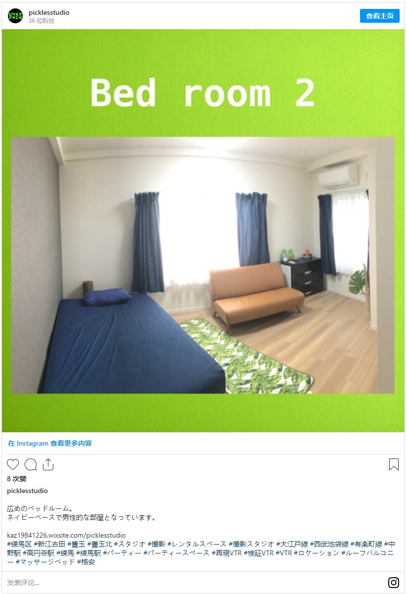 被AV新法重击!摄影棚也关门大吉!
