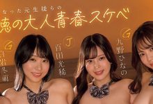 MIRD-271 【速报】四个女优同时告白追他一个！武田大树有够爽！-优优日报