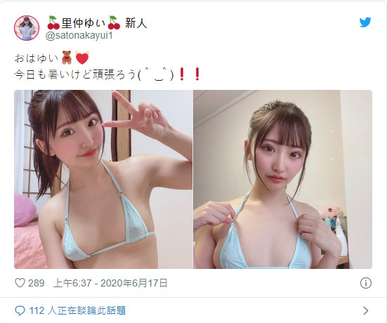 隐藏版小可爱!美少女小只马新人「里仲唯」学生服、 比基尼各种福利大放送!