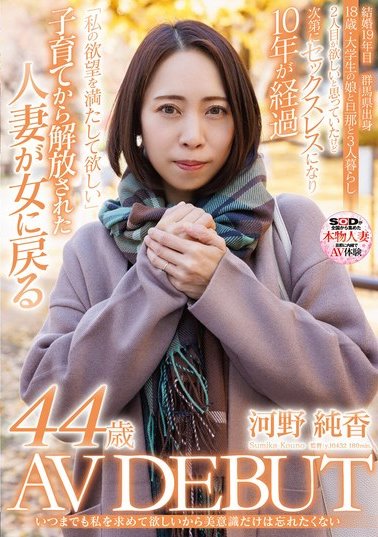 2024《7月新人AV女优完整版》,光属性美少女下海!
