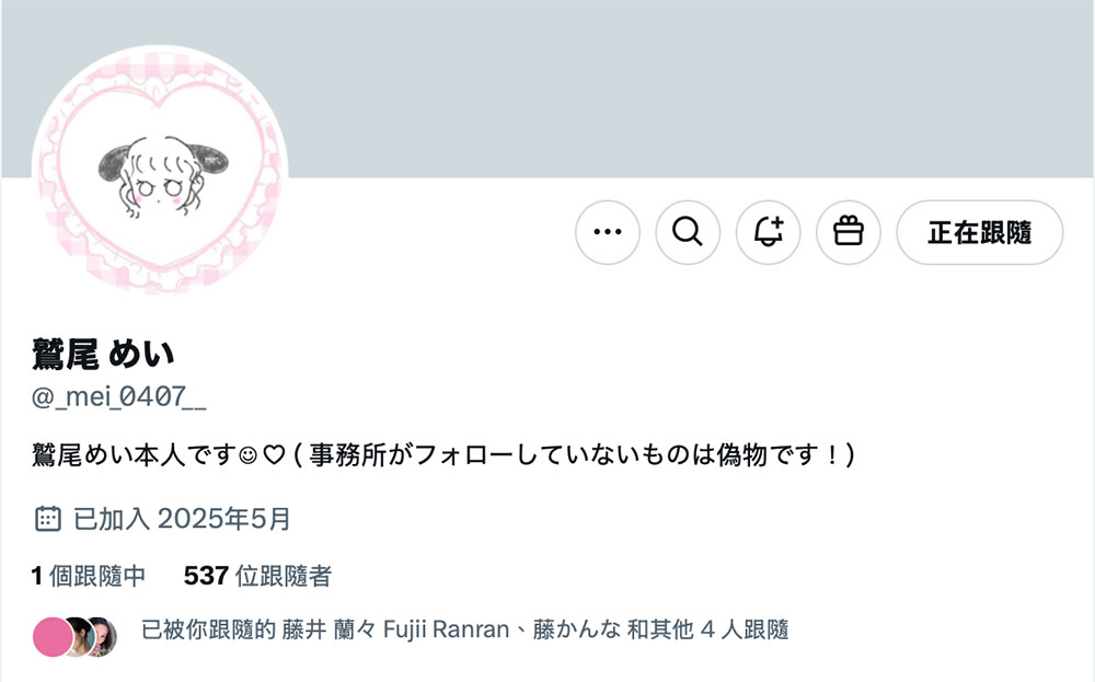 【速报】又在社群上出现！进化成L罩杯的神乳这么想⋯