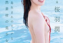 FNS-240 有像桜空もも(樱空桃)?桜羽润(樱羽润)初尝禁果的年纪很吓人! …-优优日报