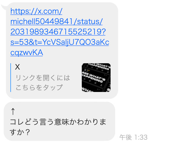 西村ニーナ(西村妮娜)痛骂：你就是个冒牌货！