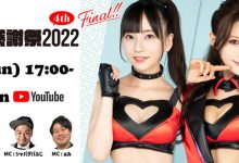 イベルト线上感谢祭最终回!你最喜欢的女优是?-优优日报