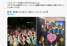 【速报】本乡爱现身!-优优日报