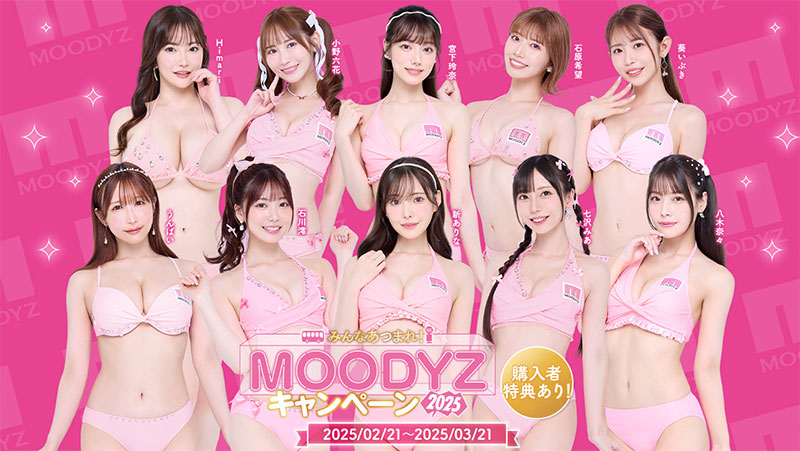 Moodyz想要十全十美、拍写真却少一人?