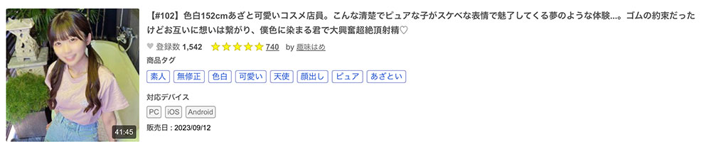 近期无码最可爱!原来她是写真女星!