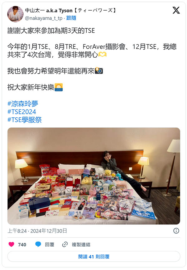 女优的社群都是经纪人更新的？答案是⋯