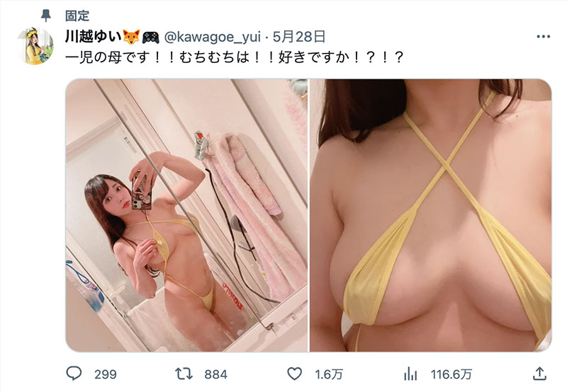 【速报】无码很多的她回来啦!新一代母乳强者诞生!