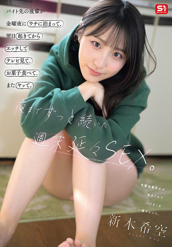新木希空解禁!把童帝的都吞下去了!