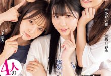MIRD-268 【速报】三大前辈指导！超级新人纯白彩永初共演！-优优日报