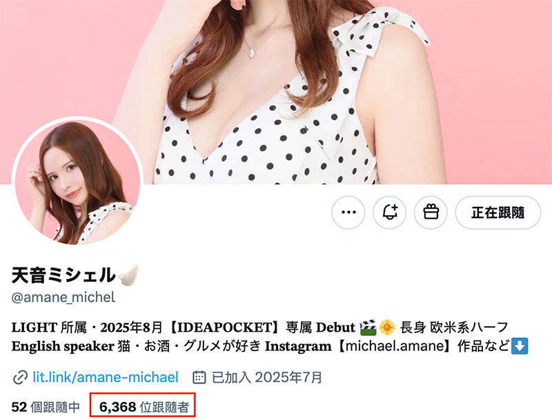 生涯第一场见面会!178公分、混血儿的她有两个限制!