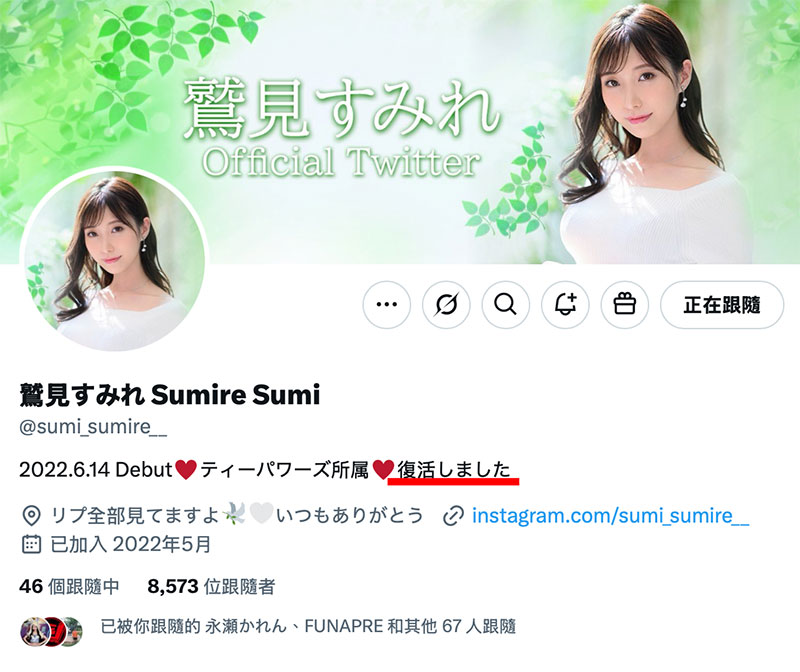 久违两年再拍片！曾被称为「未来之星」的她回来了！ ...