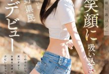 CAWB-042 来自日本阿尔卑斯山的天然妹子！天城ねね(天城宁宁)有着超强蚂蚁腰！ … …-优优日报