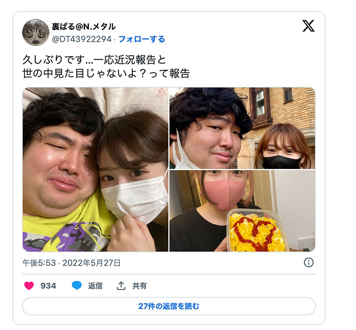 前男友证实身分!SOD STAR大型新人的她背景曝光!