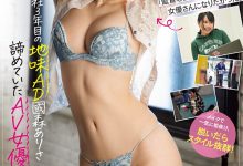 EBWH-159 高手就在身边!那位做了3年的助理导演竟然是9月的Super Body! …-优优日报