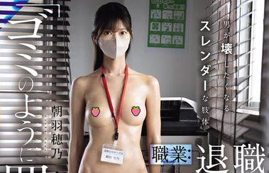 2026《8月新人AV女优完整版》，少女界史上最顶的肉感BODY登场！