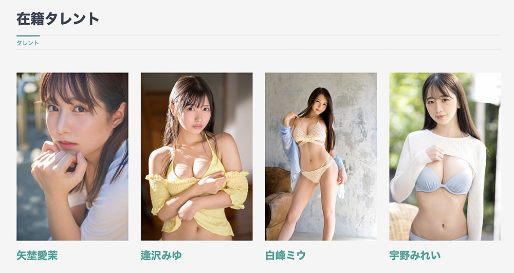 矢埜爱茉排第一!Alp改名合并求生存!