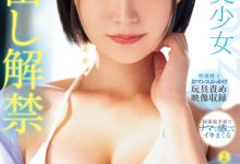 MIDV-942 光速解禁！全日本男人都会喜欢的美少女中出了！ …-优优日报
