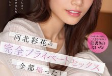 SSIS-875 【速报】羡慕贞松大辅！他让大家看到河北彩花最私密的那一面！ …-优优日报