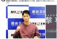 篠田ゆう(篠田优)、不伦怀孕?-优优日报