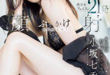 CAWD-718 AV人生第二章！172.5公分九头身的她被射得一脸都是！ …-优优日报