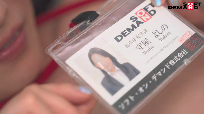 「SOD火辣秘书」的休假日常,狂SEX到精疲力尽为止!