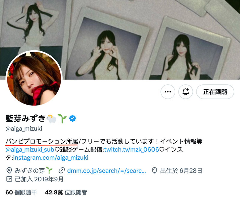7月中就没拍片了!蓝芽みずき(蓝芽瑞季)自爆和事务所有金钱纠纷! ...