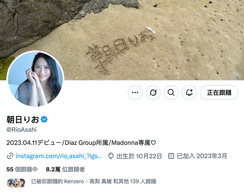 【速报】神赐予的美貌重生了!她被喷得满脸都是!
